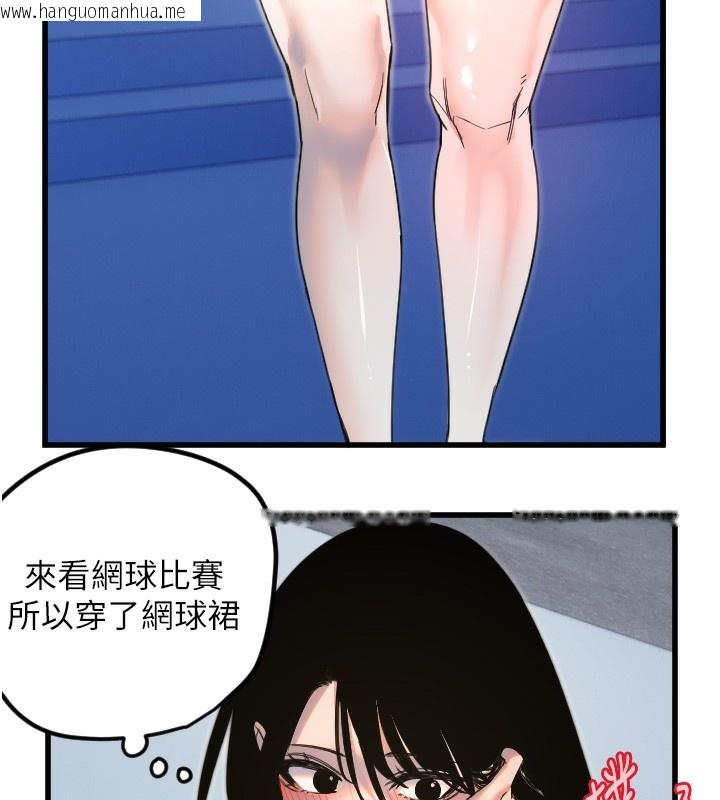 韩国漫画守护天使韩漫_守护天使-第27话-保护我的女人!在线免费阅读-韩国漫画-第24张图片