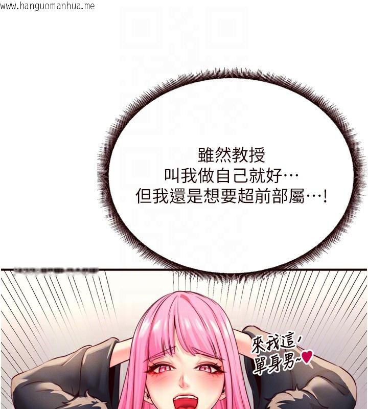 韩国漫画熟女自助餐韩漫_熟女自助餐-第32话-惹雅宁姐哭了在线免费阅读-韩国漫画-第32张图片