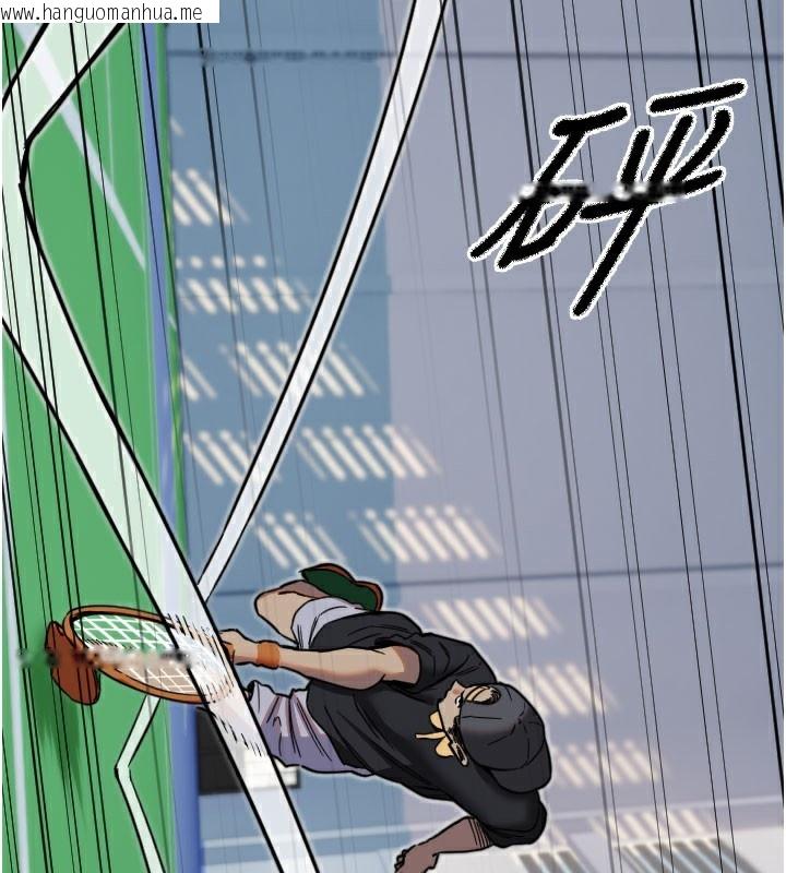 韩国漫画守护天使韩漫_守护天使-第27话-保护我的女人!在线免费阅读-韩国漫画-第110张图片