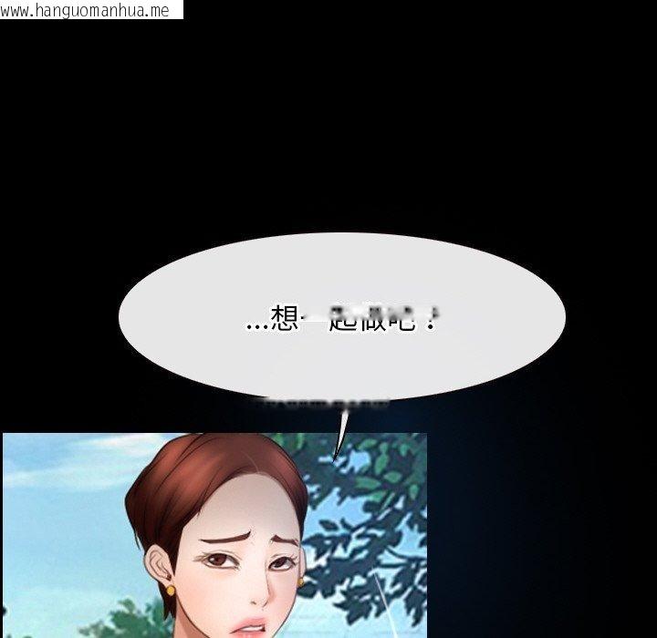 韩国漫画寻找初恋韩漫_寻找初恋-第46话在线免费阅读-韩国漫画-第95张图片