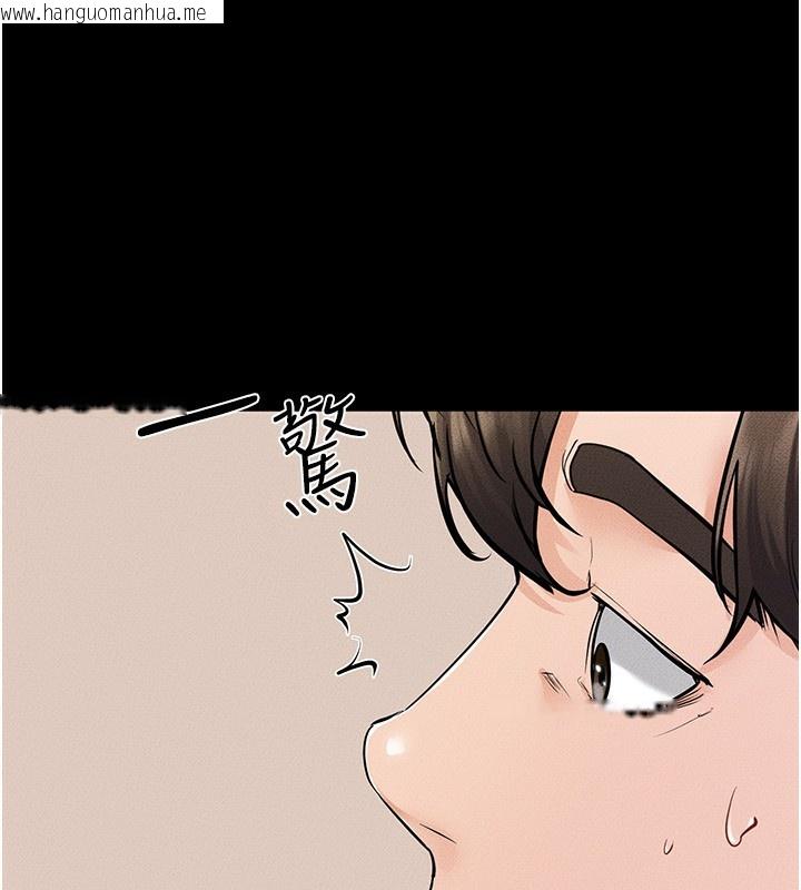 韩国漫画继母与继姐韩漫_继母与继姐-第67话-一放进去就有股快感在线免费阅读-韩国漫画-第122张图片