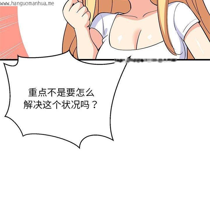 韩国漫画难缠姐妹偏要和我同居韩漫_难缠姐妹偏要和我同居-第39话在线免费阅读-韩国漫画-第31张图片