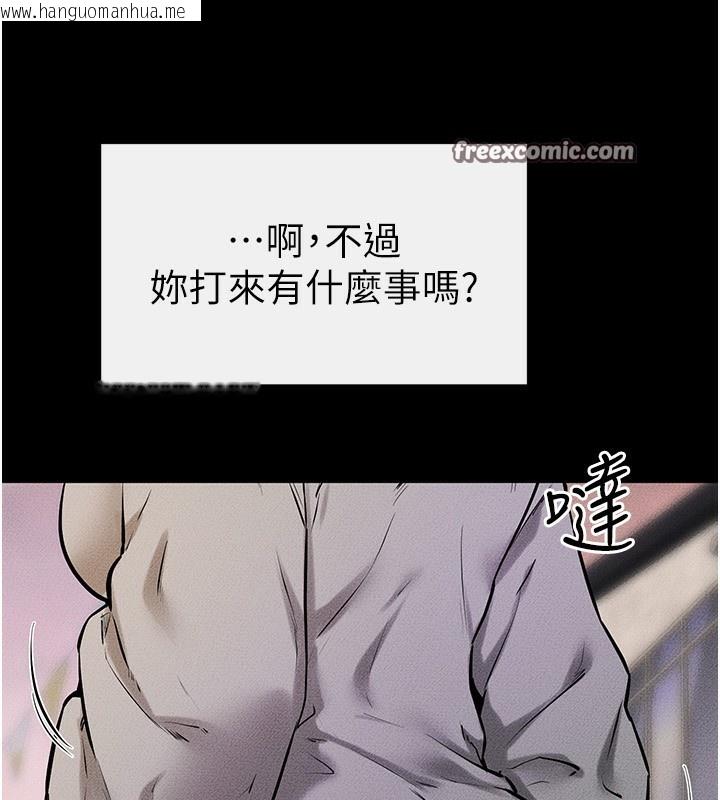 韩国漫画继母与继姐韩漫_继母与继姐-第67话-一放进去就有股快感在线免费阅读-韩国漫画-第45张图片