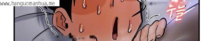 韩国漫画重生士兵的雌性征服日志!/异世界重生之后宫养成记韩漫_重生士兵的雌性征服日志!/异世界重生之后宫养成记-第60话在线免费阅读-韩国漫画-第44张图片