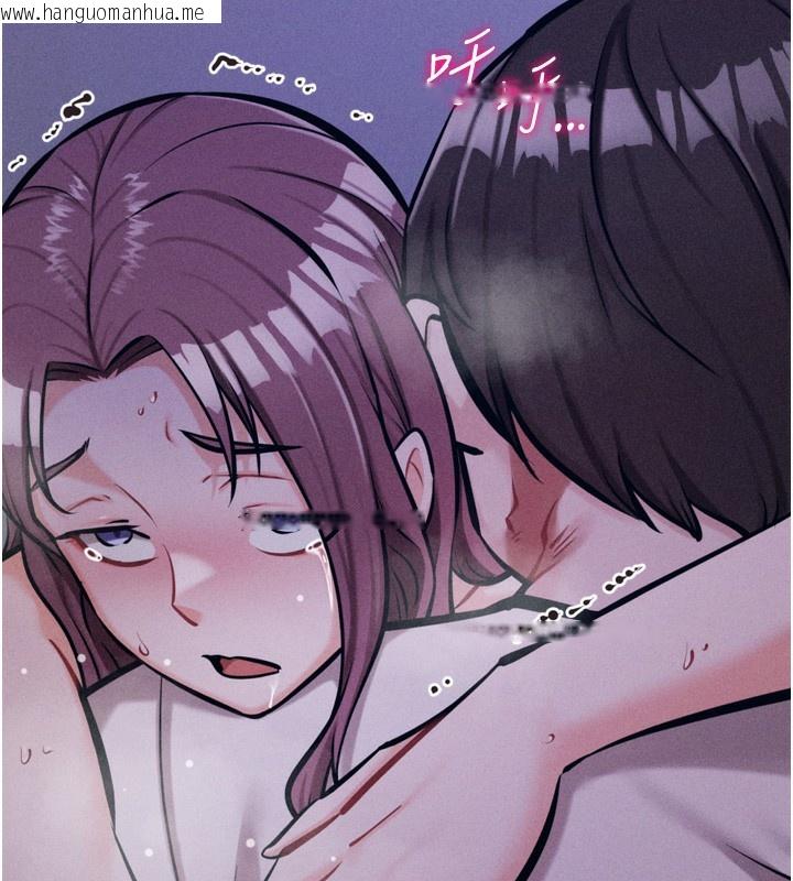 韩国漫画选手村:母猪调教韩漫_选手村:母猪调教-第22话-发情母猪自投罗网在线免费阅读-韩国漫画-第175张图片