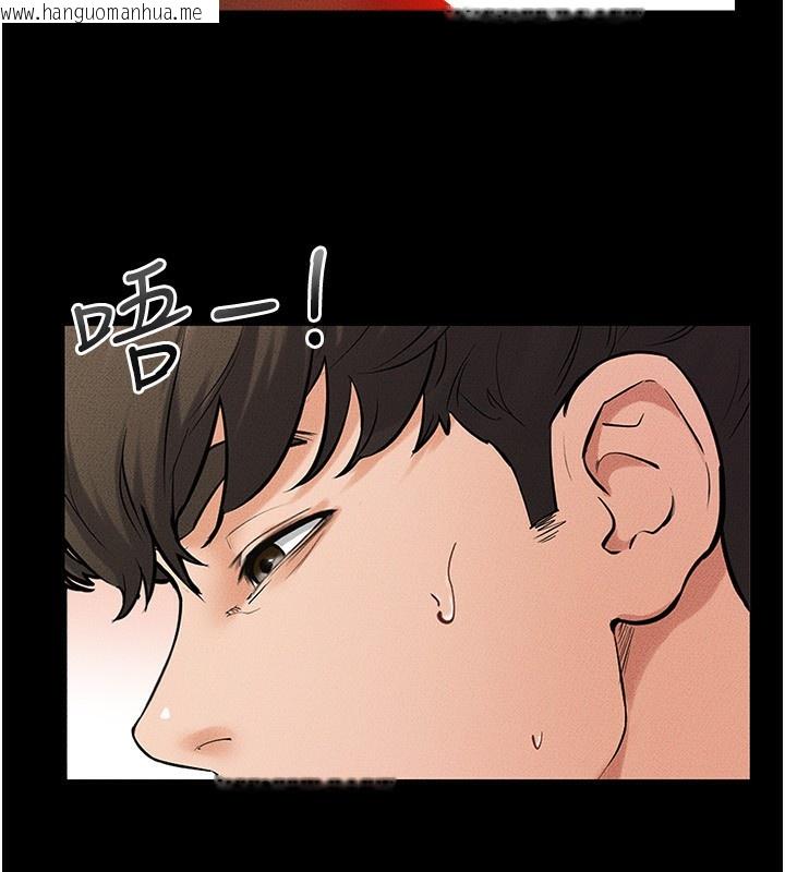 韩国漫画继母与继姐韩漫_继母与继姐-第67话-一放进去就有股快感在线免费阅读-韩国漫画-第142张图片