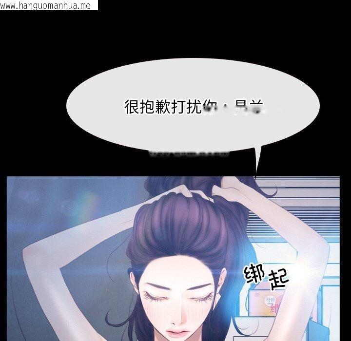 韩国漫画寻找初恋韩漫_寻找初恋-第46话在线免费阅读-韩国漫画-第131张图片