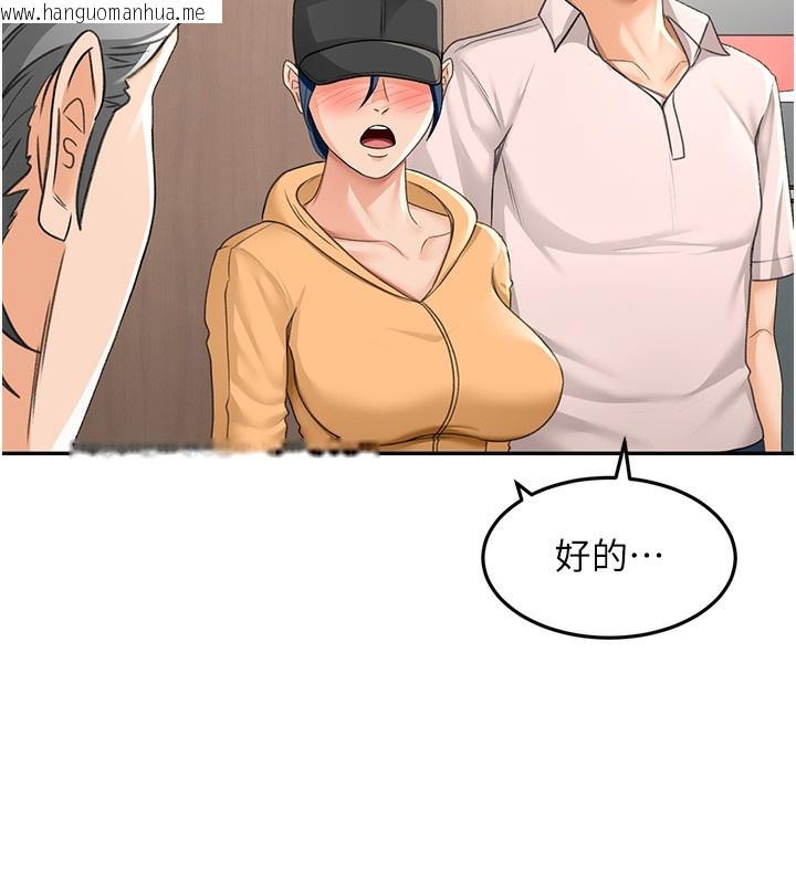 韩国漫画顶加套房的春天韩漫_顶加套房的春天-第13话-真枪实弹拍摄现场在线免费阅读-韩国漫画-第82张图片
