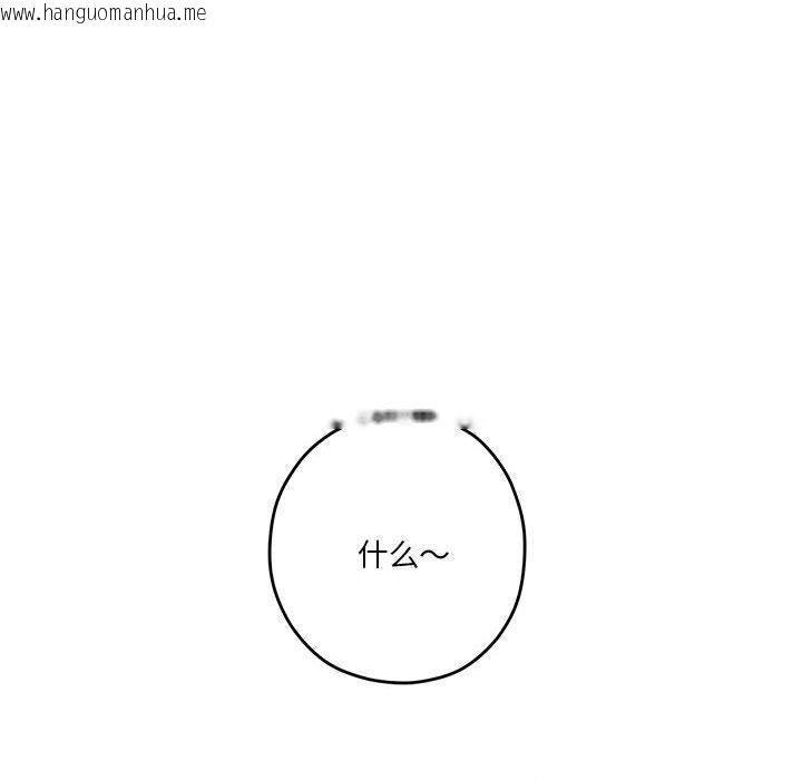 韩国漫画极乐之神韩漫_极乐之神-第38话在线免费阅读-韩国漫画-第44张图片