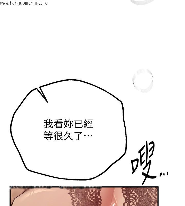 韩国漫画Beautiful-Days韩漫_Beautiful-Days-第28话-享受69式的多顺在线免费阅读-韩国漫画-第46张图片