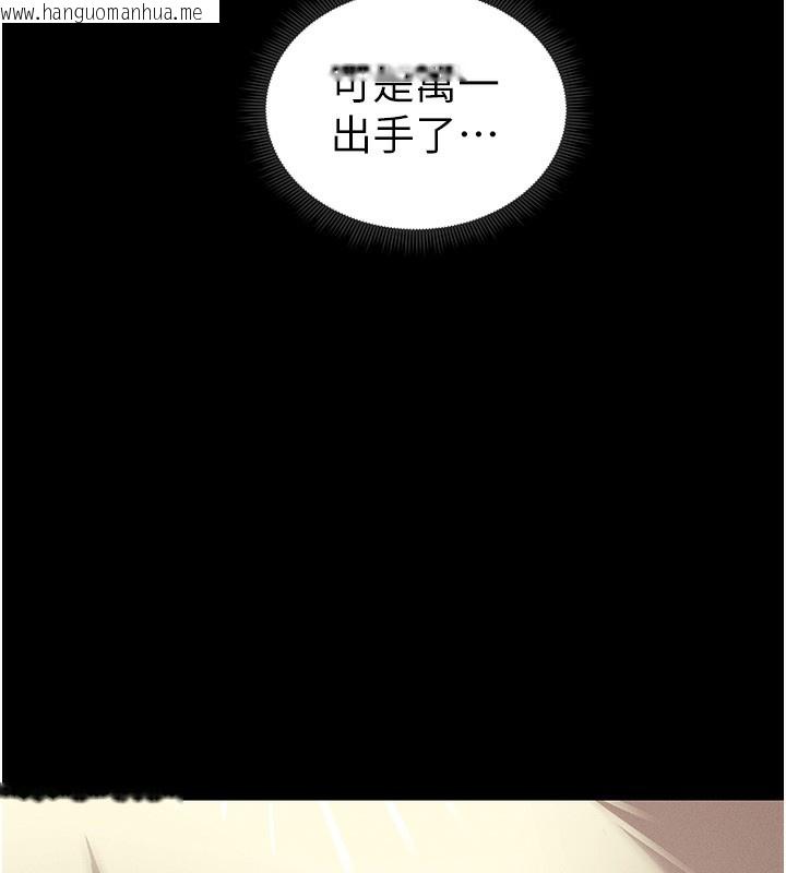 韩国漫画太妹攻略指南韩漫_太妹攻略指南-第17话-在老师面前成果发表在线免费阅读-韩国漫画-第70张图片