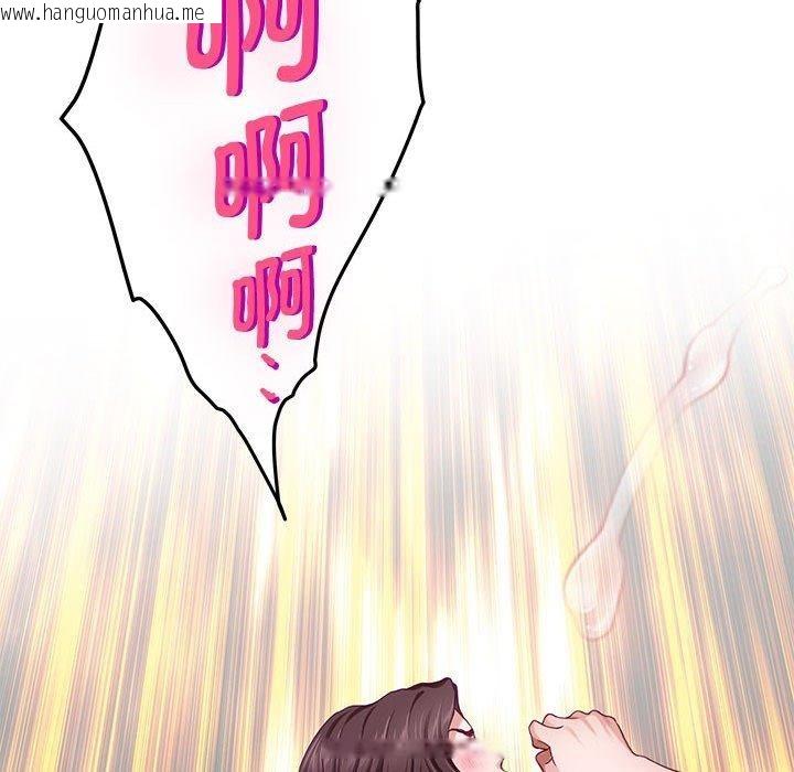 韩国漫画极乐之神韩漫_极乐之神-第38话在线免费阅读-韩国漫画-第207张图片