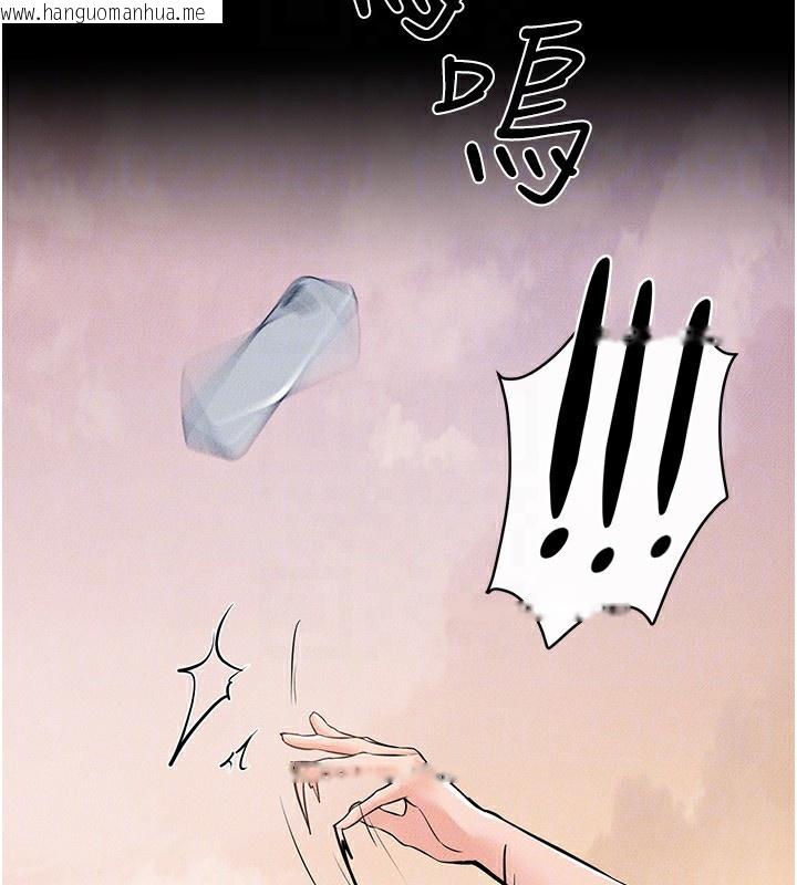 韩国漫画继母与继姐韩漫_继母与继姐-第67话-一放进去就有股快感在线免费阅读-韩国漫画-第126张图片