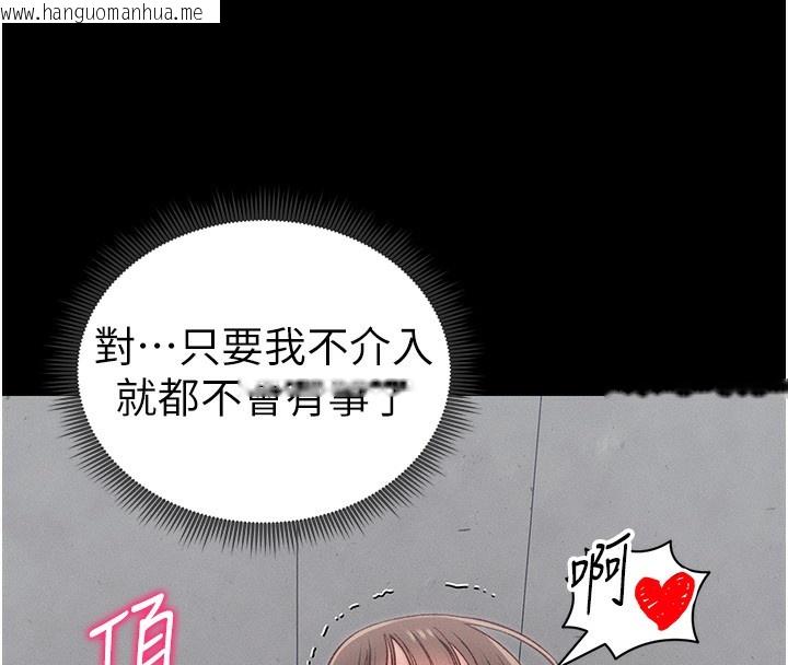 韩国漫画太妹攻略指南韩漫_太妹攻略指南-第17话-在老师面前成果发表在线免费阅读-韩国漫画-第85张图片