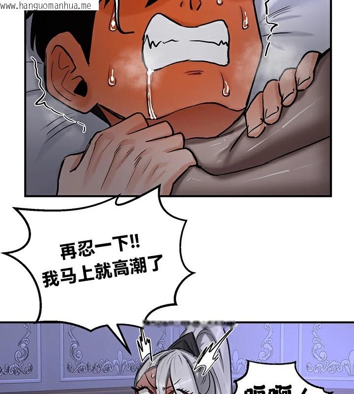 韩国漫画重生士兵的雌性征服日志!/异世界重生之后宫养成记韩漫_重生士兵的雌性征服日志!/异世界重生之后宫养成记-第60话在线免费阅读-韩国漫画-第48张图片