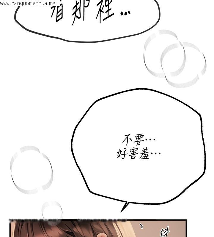 韩国漫画Beautiful-Days韩漫_Beautiful-Days-第28话-享受69式的多顺在线免费阅读-韩国漫画-第103张图片