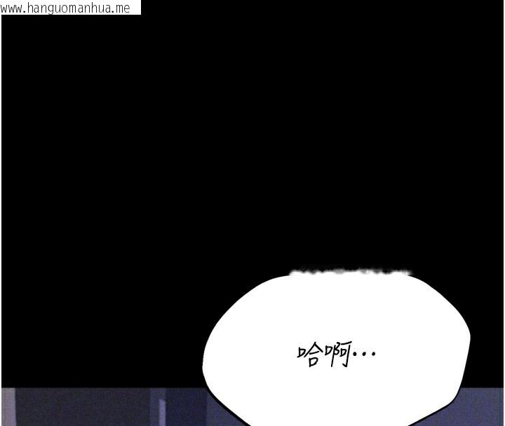 韩国漫画选手村:母猪调教韩漫_选手村:母猪调教-第22话-发情母猪自投罗网在线免费阅读-韩国漫画-第129张图片