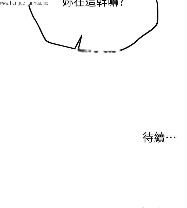 韩国漫画Beautiful-Days韩漫_Beautiful-Days-第28话-享受69式的多顺在线免费阅读-韩国漫画-第191张图片