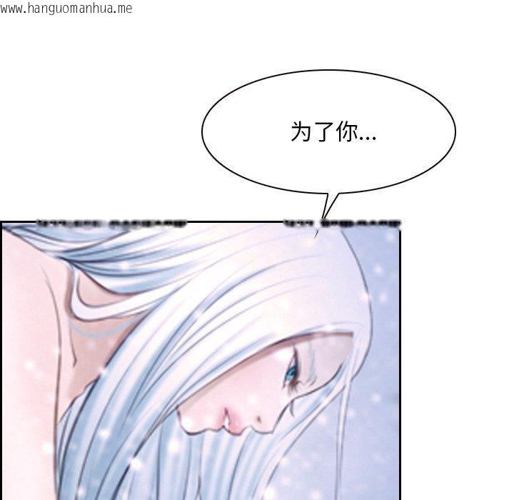 韩国漫画寻找初恋韩漫_寻找初恋-第46话在线免费阅读-韩国漫画-第61张图片