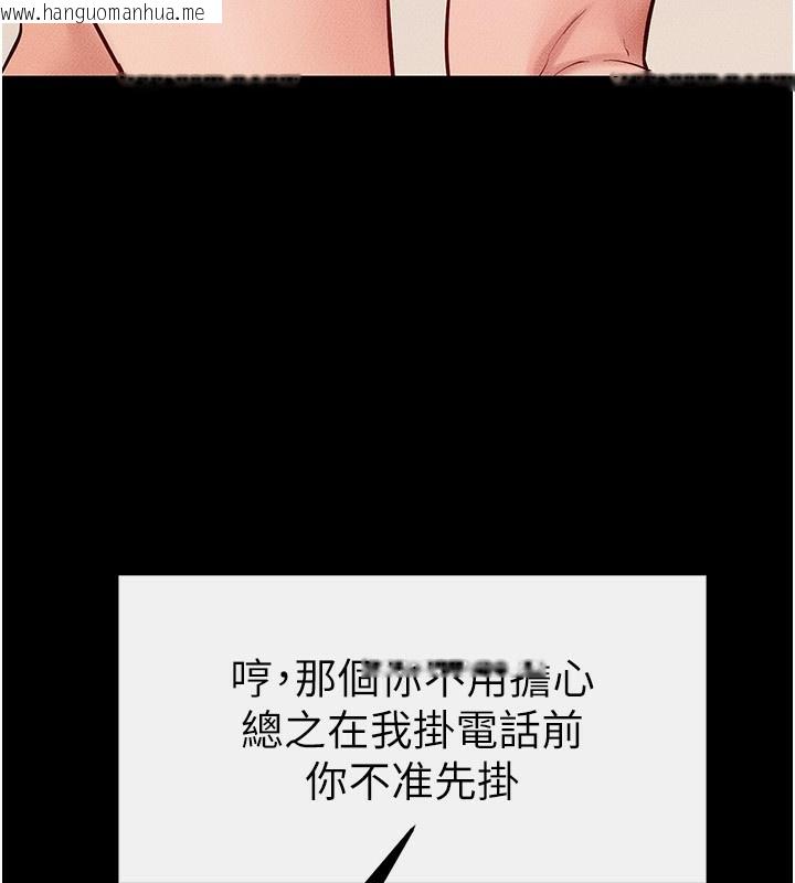 韩国漫画继母与继姐韩漫_继母与继姐-第67话-一放进去就有股快感在线免费阅读-韩国漫画-第91张图片