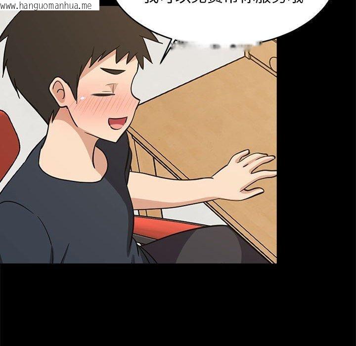 韩国漫画难缠姐妹偏要和我同居韩漫_难缠姐妹偏要和我同居-第39话在线免费阅读-韩国漫画-第71张图片