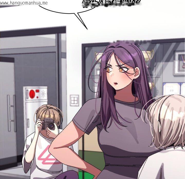 韩国漫画分身使我无限变强韩漫_分身使我无限变强-第10话在线免费阅读-韩国漫画-第83张图片