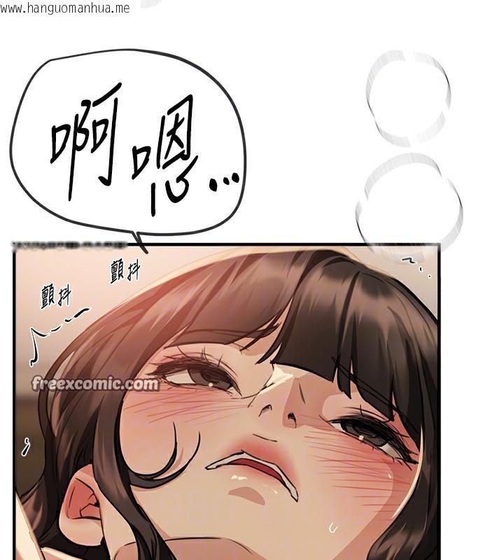 韩国漫画Beautiful-Days韩漫_Beautiful-Days-第28话-享受69式的多顺在线免费阅读-韩国漫画-第90张图片