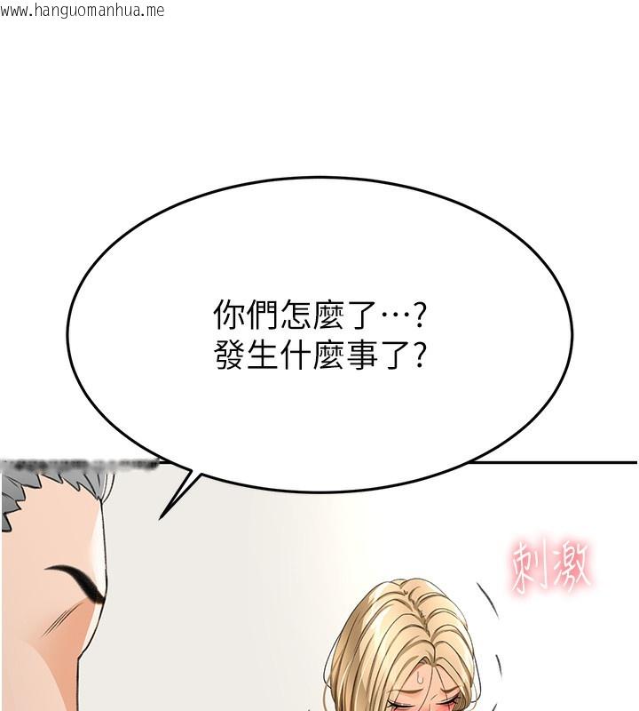 韩国漫画顶加套房的春天韩漫_顶加套房的春天-第13话-真枪实弹拍摄现场在线免费阅读-韩国漫画-第163张图片