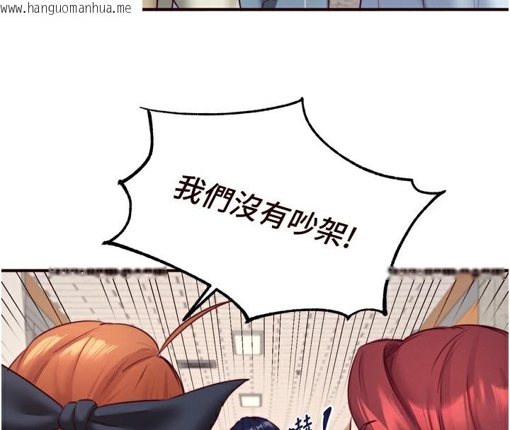 韩国漫画熟女自助餐韩漫_熟女自助餐-第32话-惹雅宁姐哭了在线免费阅读-韩国漫画-第62张图片