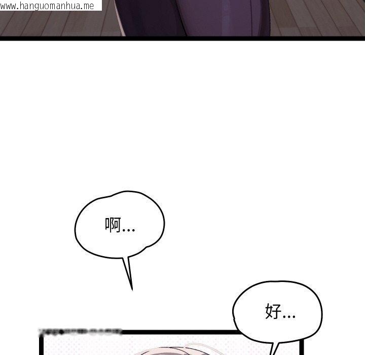 韩国漫画分身使我无限变强韩漫_分身使我无限变强-第10话在线免费阅读-韩国漫画-第13张图片