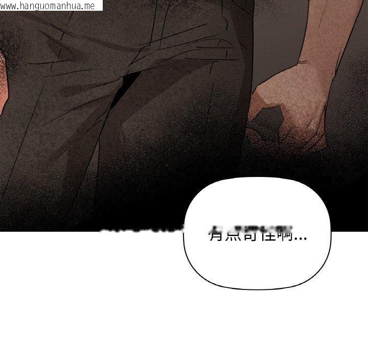 韩国漫画咖啡因韩漫_咖啡因-第55话在线免费阅读-韩国漫画-第150张图片