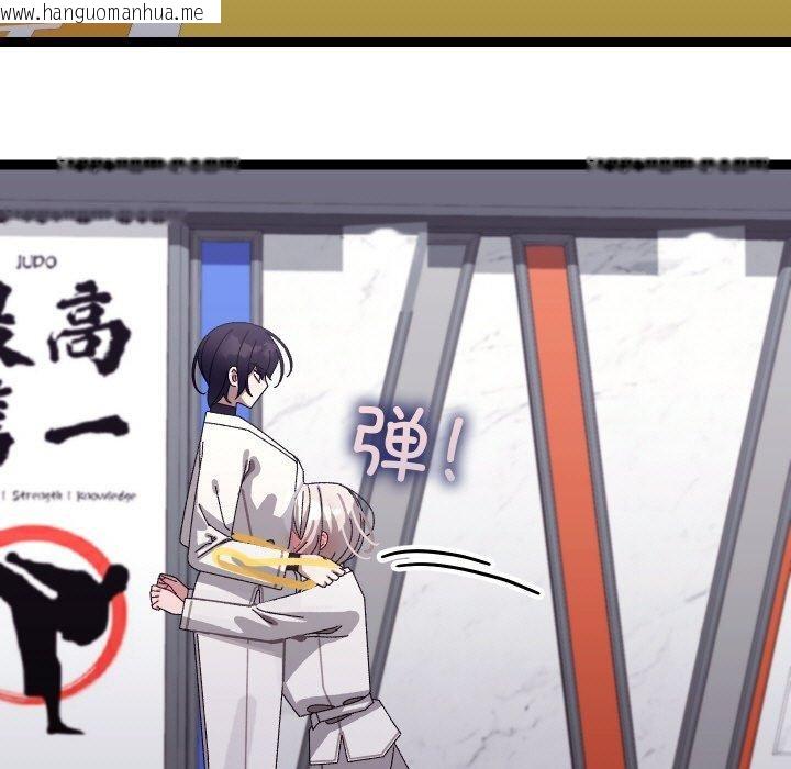 韩国漫画分身使我无限变强韩漫_分身使我无限变强-第10话在线免费阅读-韩国漫画-第69张图片
