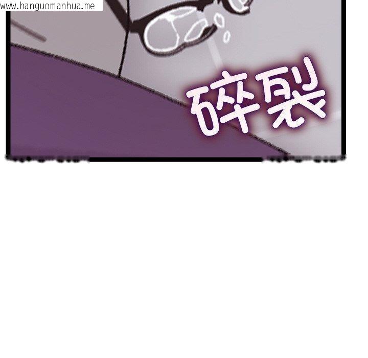 韩国漫画分身使我无限变强韩漫_分身使我无限变强-第10话在线免费阅读-韩国漫画-第140张图片