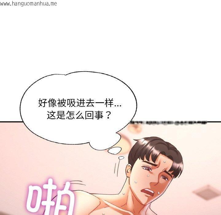 韩国漫画已嫁人的她韩漫_已嫁人的她-第22话在线免费阅读-韩国漫画-第42张图片