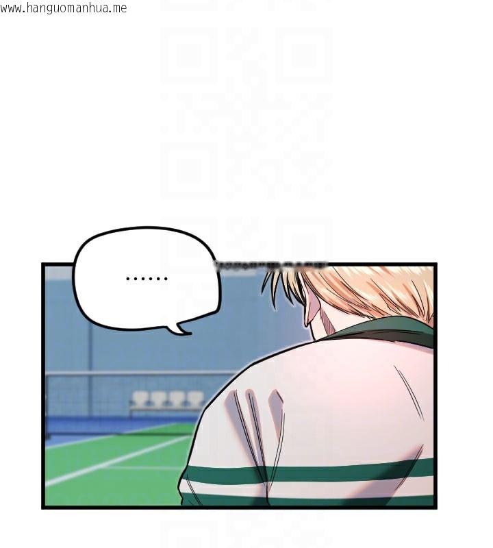 韩国漫画守护天使韩漫_守护天使-第27话-保护我的女人!在线免费阅读-韩国漫画-第35张图片