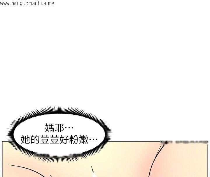 韩国漫画兄妹的秘密授课韩漫_兄妹的秘密授课-第53话-老司机舌斗闷骚学生妹在线免费阅读-韩国漫画-第72张图片