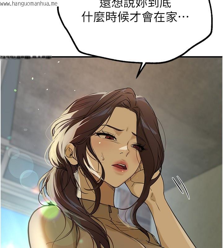 韩国漫画Beautiful-Days韩漫_Beautiful-Days-第28话-享受69式的多顺在线免费阅读-韩国漫画-第177张图片