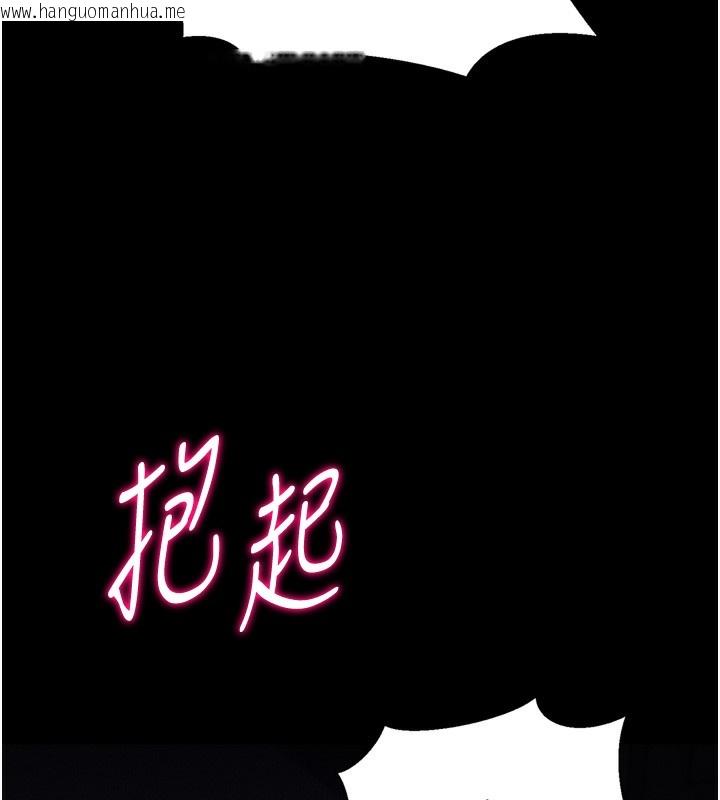 韩国漫画选手村:母猪调教韩漫_选手村:母猪调教-第22话-发情母猪自投罗网在线免费阅读-韩国漫画-第143张图片