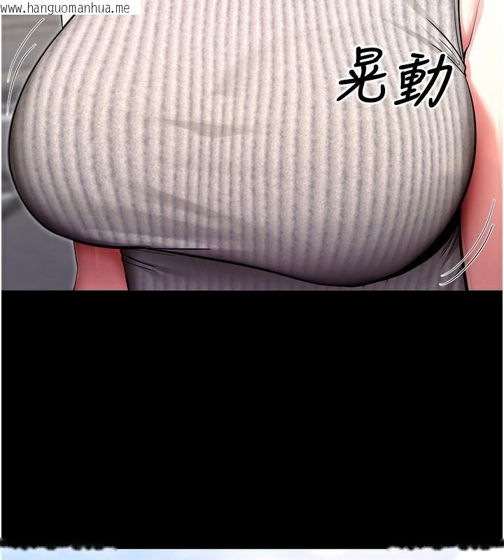 韩国漫画拜脱拜脱App韩漫_拜脱拜脱App-第9话-妳的鲍鱼好会吸在线免费阅读-韩国漫画-第3张图片