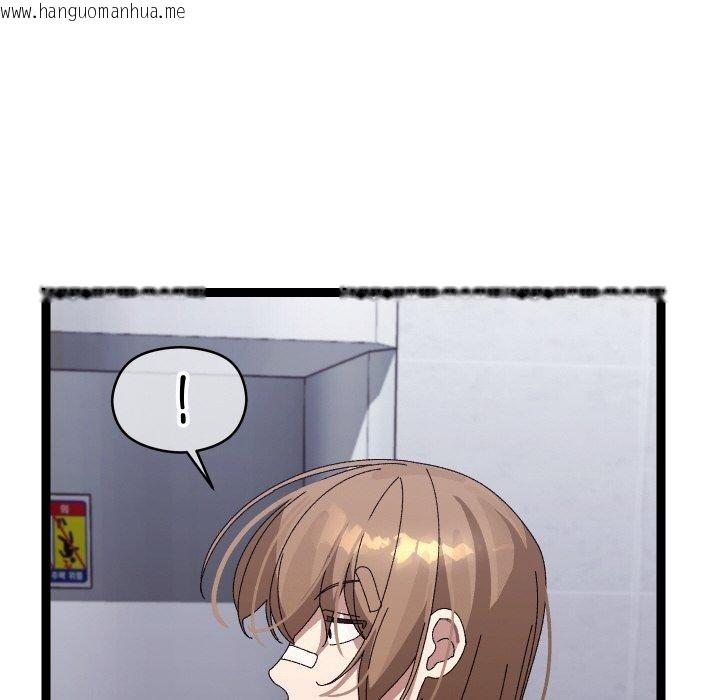 韩国漫画分身使我无限变强韩漫_分身使我无限变强-第10话在线免费阅读-韩国漫画-第157张图片
