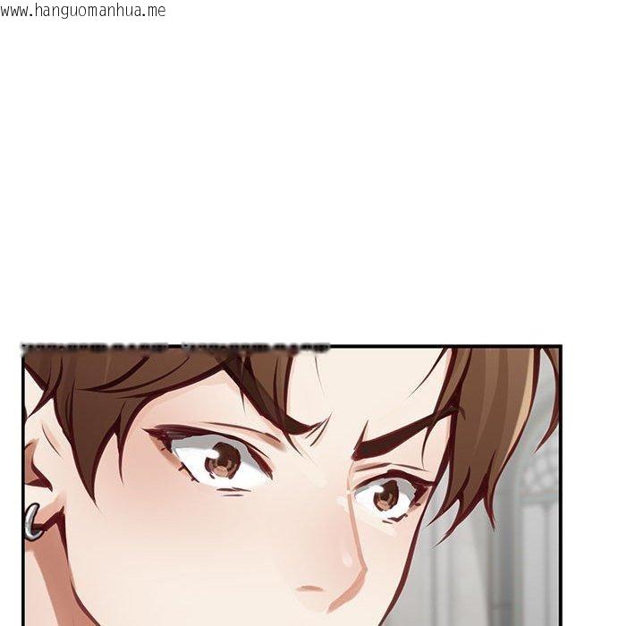 韩国漫画极乐之神韩漫_极乐之神-第38话在线免费阅读-韩国漫画-第144张图片
