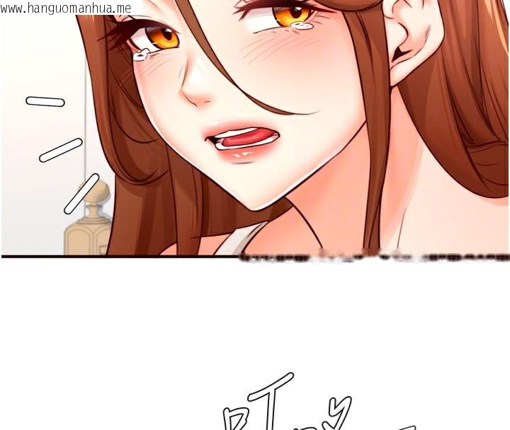 韩国漫画熟女自助餐韩漫_熟女自助餐-第32话-惹雅宁姐哭了在线免费阅读-韩国漫画-第112张图片