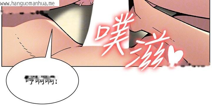 韩国漫画兄妹的秘密授课韩漫_兄妹的秘密授课-第53话-老司机舌斗闷骚学生妹在线免费阅读-韩国漫画-第136张图片
