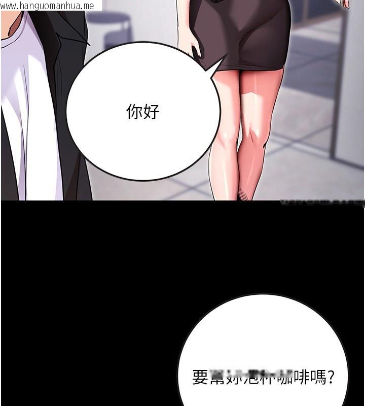韩国漫画拜脱拜脱App韩漫_拜脱拜脱App-第9话-妳的鲍鱼好会吸在线免费阅读-韩国漫画-第22张图片