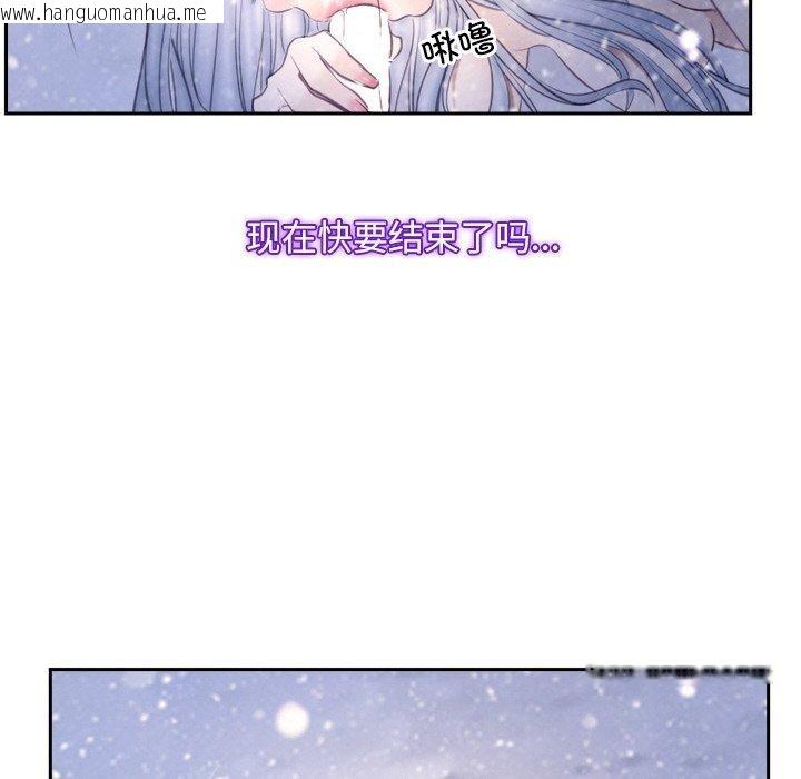 韩国漫画寻找初恋韩漫_寻找初恋-第46话在线免费阅读-韩国漫画-第41张图片