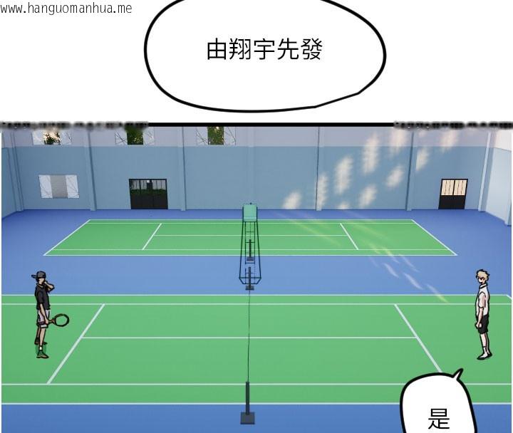 韩国漫画守护天使韩漫_守护天使-第27话-保护我的女人!在线免费阅读-韩国漫画-第49张图片