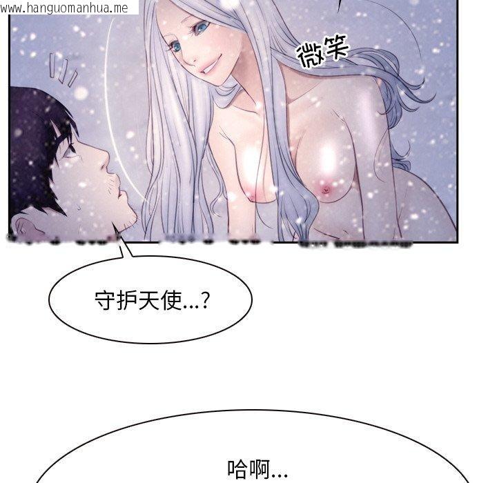 韩国漫画寻找初恋韩漫_寻找初恋-第46话在线免费阅读-韩国漫画-第36张图片
