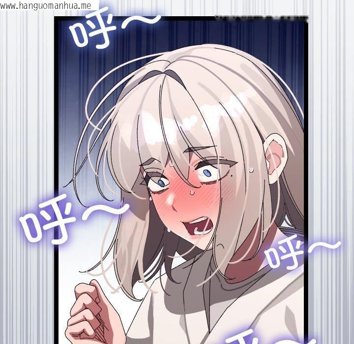 韩国漫画分身使我无限变强韩漫_分身使我无限变强-第10话在线免费阅读-韩国漫画-第57张图片