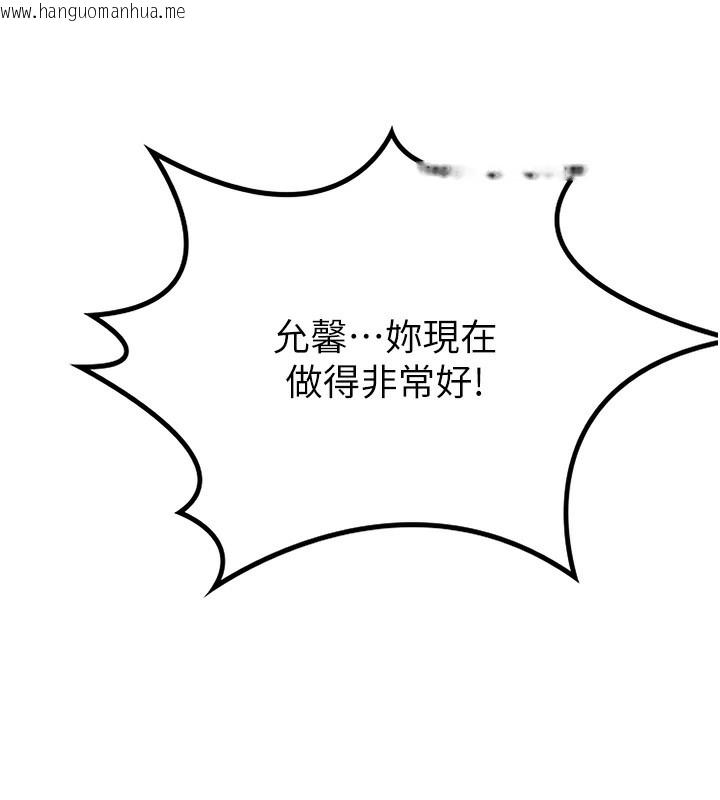 韩国漫画顶加套房的春天韩漫_顶加套房的春天-第13话-真枪实弹拍摄现场在线免费阅读-韩国漫画-第142张图片