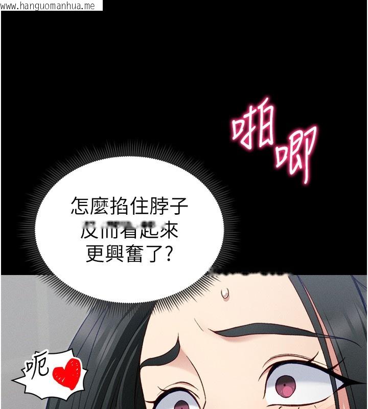 韩国漫画太妹攻略指南韩漫_太妹攻略指南-第17话-在老师面前成果发表在线免费阅读-韩国漫画-第83张图片